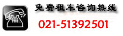 热门线路