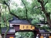 杭州灵隐寺