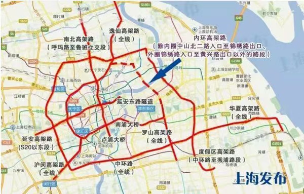 上海外地牌照限行路段